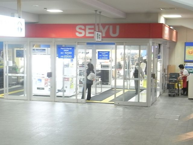 スーパー　西友（スーパー）まで350m