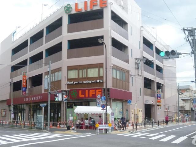 スーパー　ライフ（スーパー）まで240m