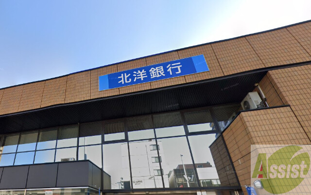 銀行　北洋銀行月寒中央支店（銀行）まで325m