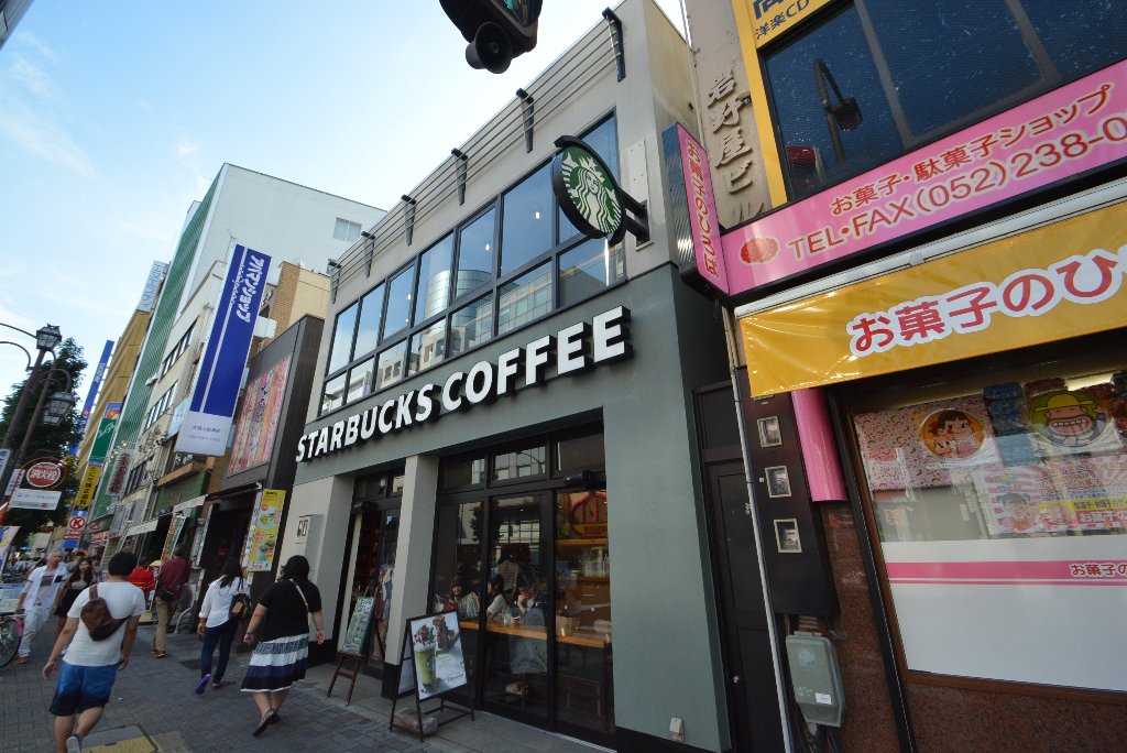 その他　スターバックスコーヒー名古屋大須万松寺店（その他）まで183m