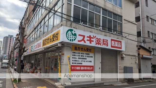 ドラックストア　スギ薬局江東富岡店（ドラッグストア）まで1708m