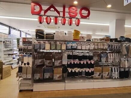 ホームセンター　ダイソーミュープラット大曽根店（ホームセンター）まで312m