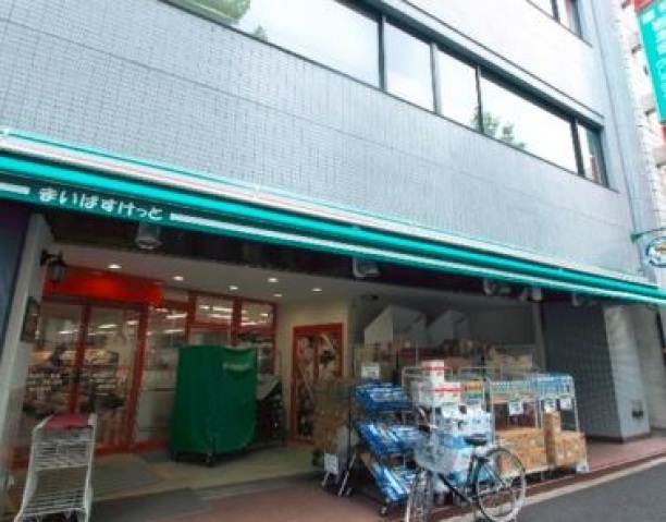 スーパー　まいばすけっと岩本町2丁目店（スーパー）まで242m