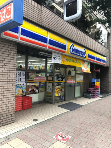 コンビニ　ミニストップ岩本町2丁目店（コンビニ）まで196m