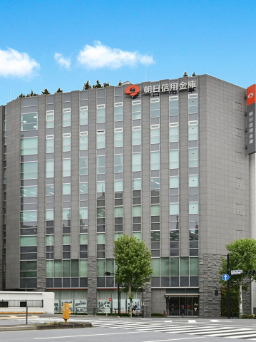 銀行　朝日信用金庫豊島町支店（銀行）まで447m