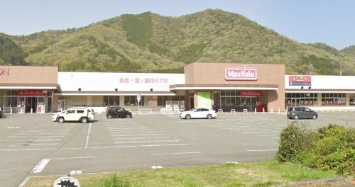 スーパー　マックスバリュ 菅生店（スーパー）まで4448m