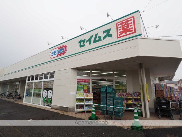 ドラックストア　ドラッグセイムス吉川けやき通り（ドラッグストア）まで400m
