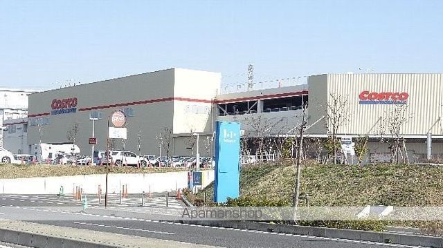 スーパー　コストコホールセール新三郷（スーパー）まで1900m
