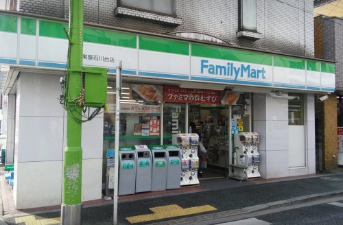 コンビニ　ファミリーマート 栄屋石川台店（コンビニ）まで163m