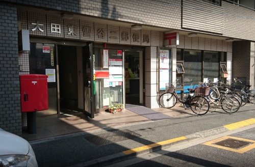 郵便局　大田東雪谷二郵便局（郵便局）まで192m