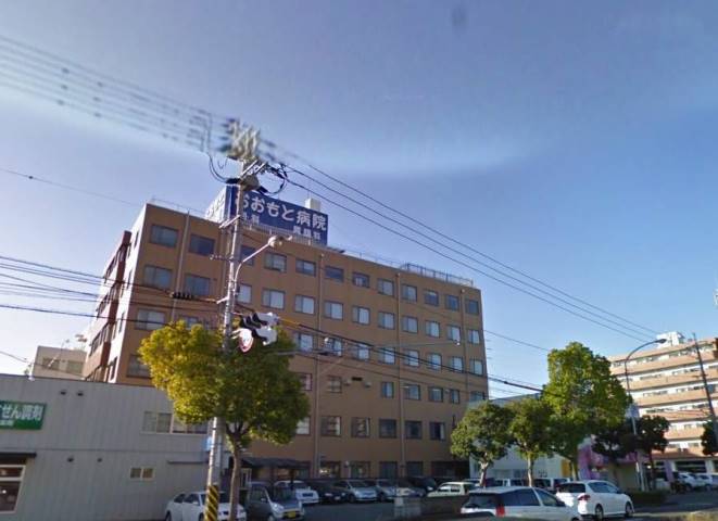 病院　おおもと病院（病院）まで411m