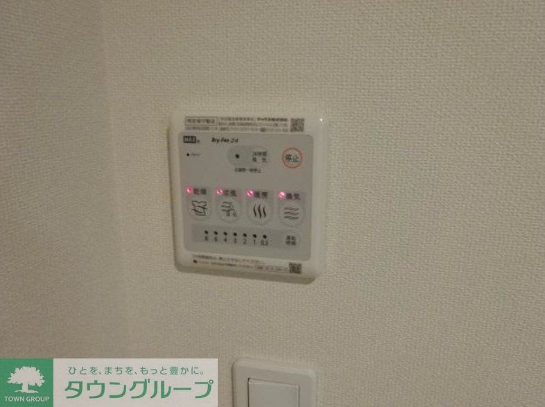 その他設備　設備