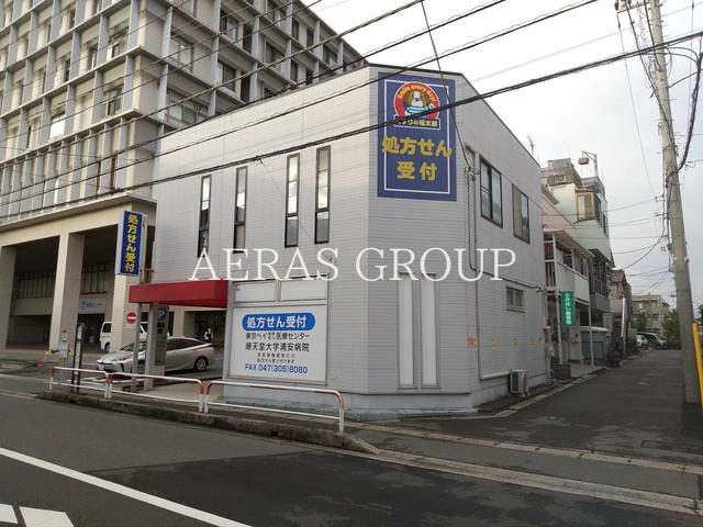 ドラックストア　くすりの福太郎浦安店【調剤薬局】（ドラッグストア）まで531m