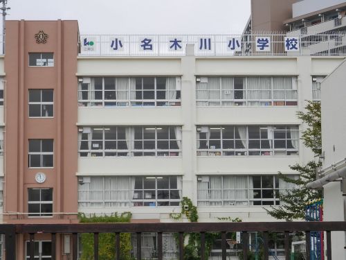 小学校　小名木川小学校（小学校）まで268m