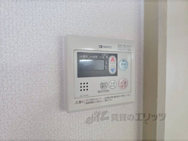 その他設備　給湯器リモコン