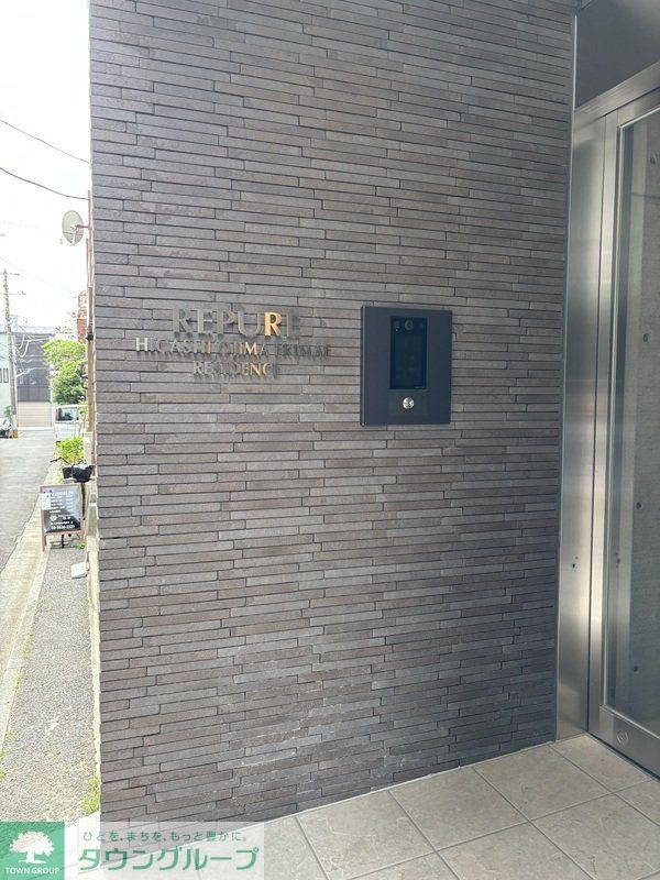 セキュリティ　エントランス