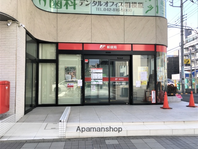 郵便局　郵便局（郵便局）まで156m