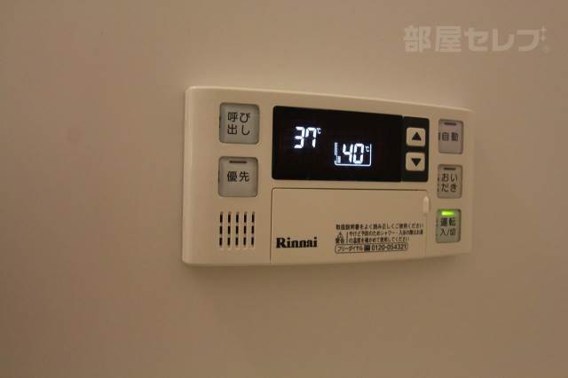 その他設備　５０５号室の写真