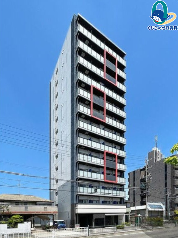 建物外観　くじらのゼロ賃貸は＼仲介手数料0円×初期費用最安×全国対応／