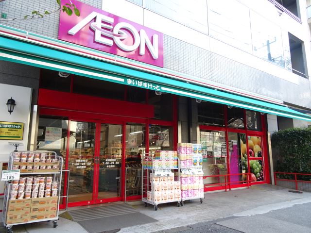スーパー　まいばすけっと（スーパー）まで150m