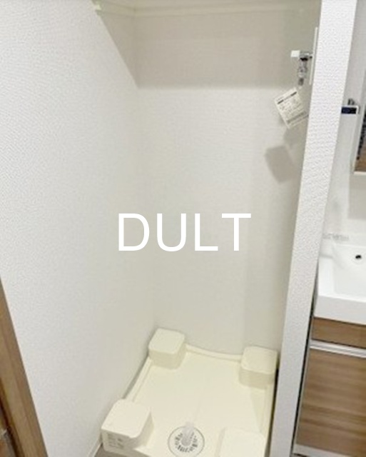 その他　室内洗濯機置き場です。