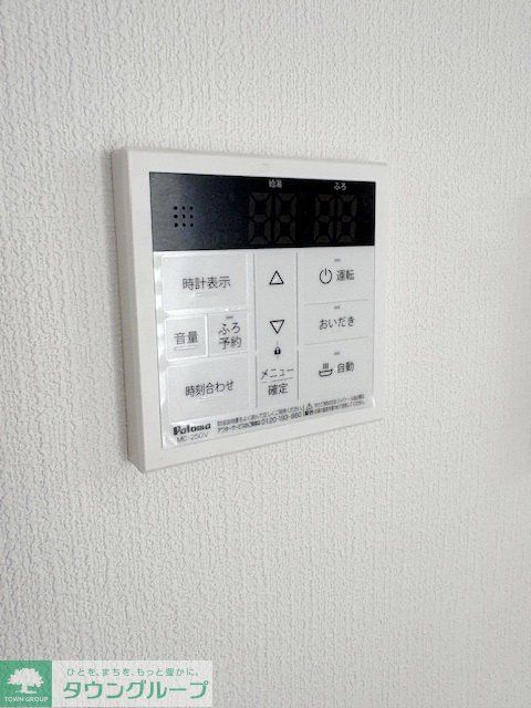 その他設備　設備