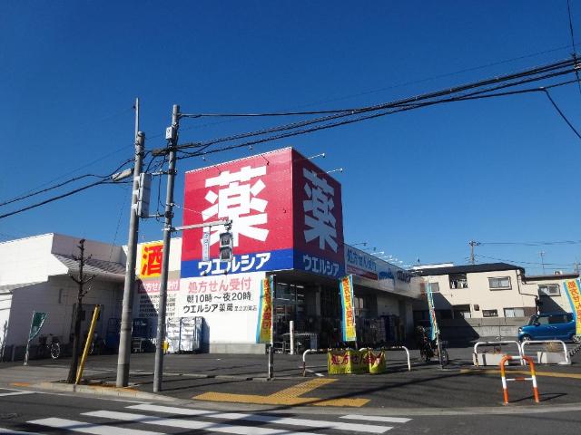 その他　ウエルシア薬局足立加賀店（その他）まで381m