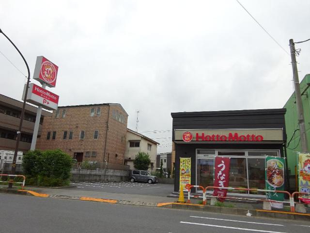 その他　ほっともっと加賀店（その他）まで408m