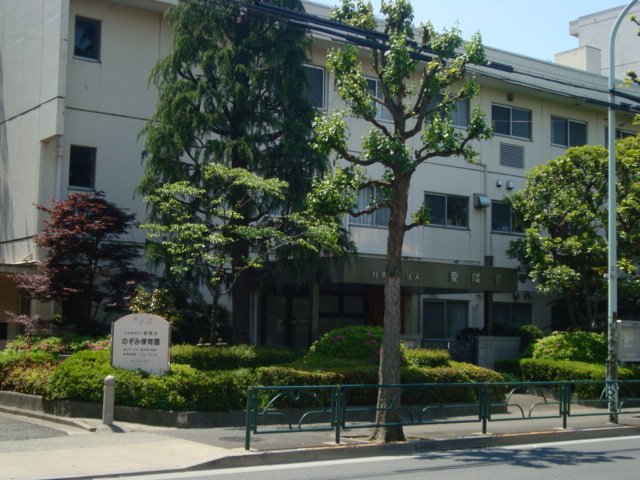 その他　のぞみ保育園（その他）まで914m