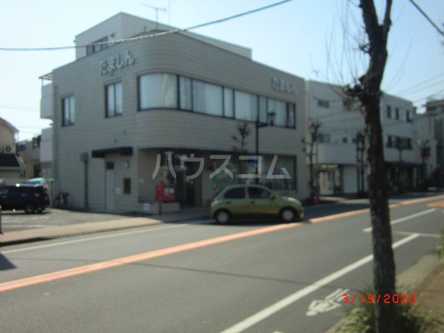 銀行　多摩信用金庫富士見町支店（銀行）まで208m