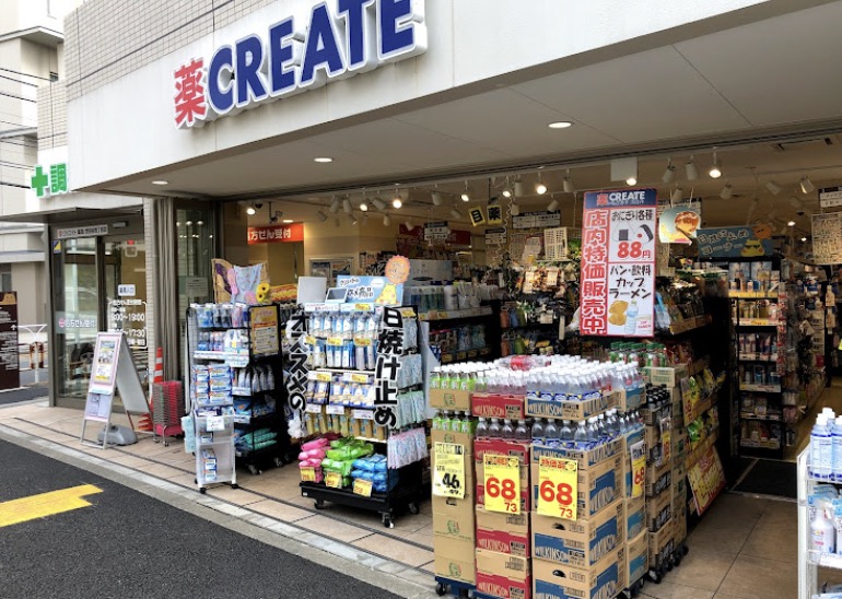 ドラックストア　クリエイトエス・ディー世田谷四丁目店（ドラッグストア）まで162m