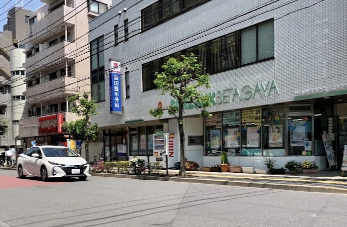 銀行　世田谷信用金庫区役所前支店（銀行）まで244m