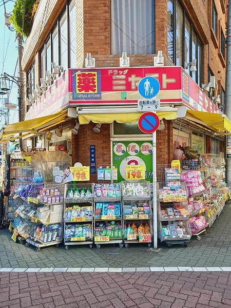 ドラックストア　ミヤモトドラッグ中板橋店（ドラッグストア）まで184m