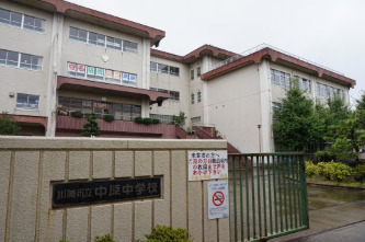 中学校　川崎市立中原中学校（中学校）まで884m