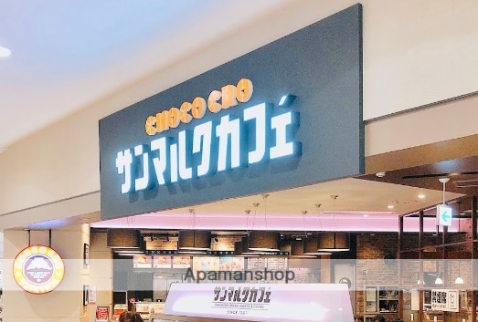その他　サンマルクカフェイオンモール倉敷店（その他）まで700m