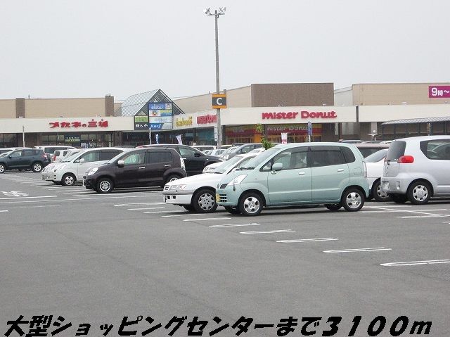 ショッピングセンター　イオンタウン弥富（ショッピングセンター）まで3100m