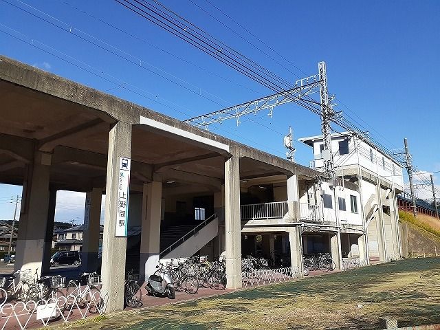 その他　名鉄知多新線　上野間駅（その他）まで4250m
