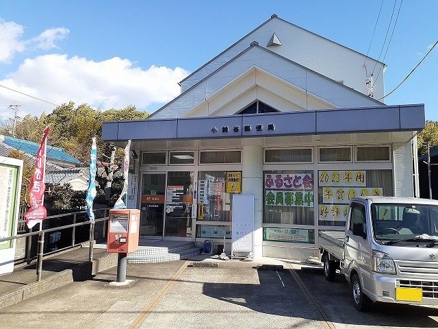 郵便局　小鈴谷郵便局（郵便局）まで1120m