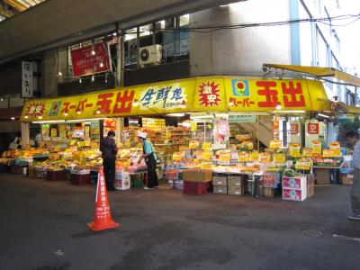 スーパー　スーパー玉出玉出店1号店（スーパー）まで197m