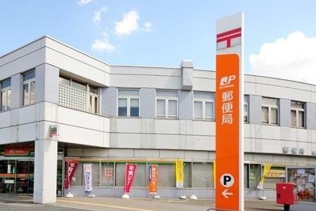 郵便局　八王子緑町郵便局（郵便局）まで367m