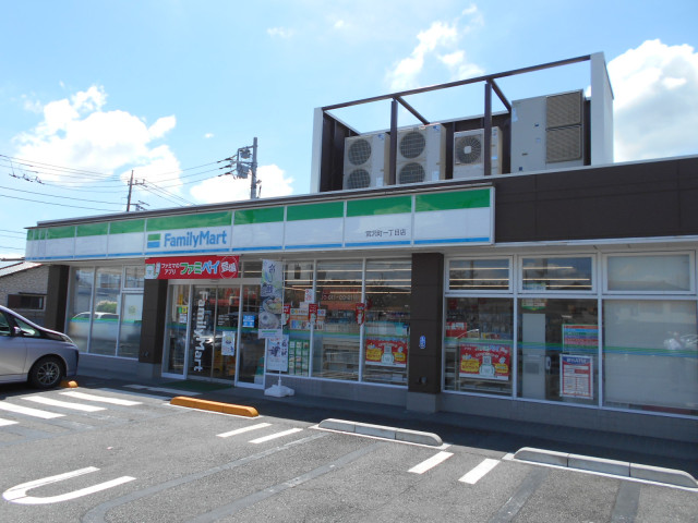 コンビニ　ファミリーマート宮沢町一丁目店（コンビニ）まで220m