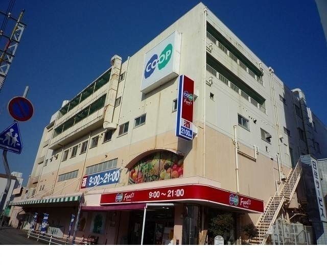 スーパー　コープ鈴蘭台東店様（スーパー）まで720m