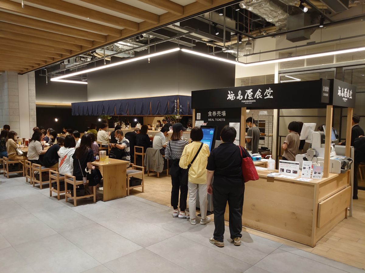 スーパー　福島屋虎ノ門店（スーパー）まで374m