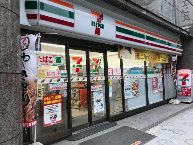 コンビニ　セブンイレブン千代田鍛冶町1丁目店（コンビニ）まで203m