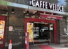 飲食店　カフェ・ベローチェ鍛冶町店（飲食店）まで219m