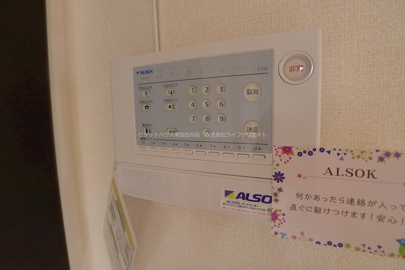 セキュリティ
