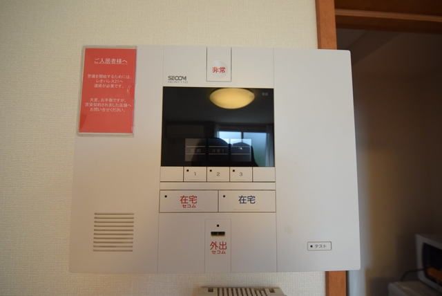 その他　★お問い合わせはタウンハウジング町田店まで★