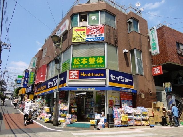その他　ドラッグストア（その他）まで470m