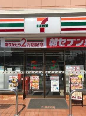 コンビニ　セブンイレブン 横浜釜台町店（コンビニ）まで277m