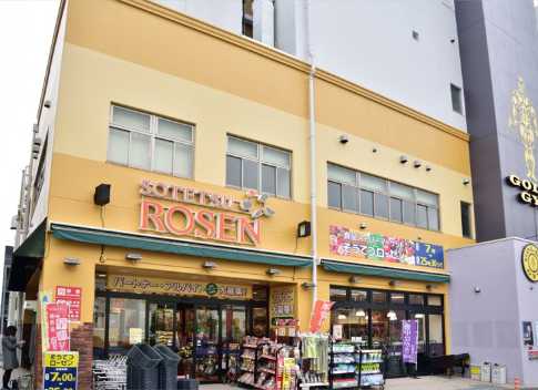 スーパー　そうてつローゼン上星川店（スーパー）まで154m
